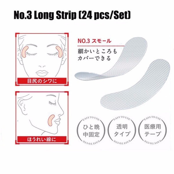 Women Facial Line Wrinkle Sagging Skin Lift Up Tape Frown Smile Lines V-Shape Face Fast Lift Up Makeup Face Wrinkle Remove Tools